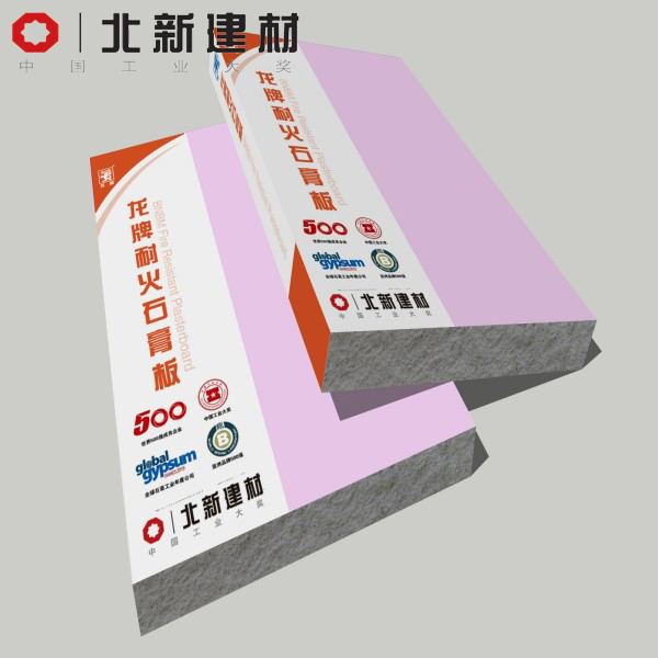 龙牌耐火石膏板