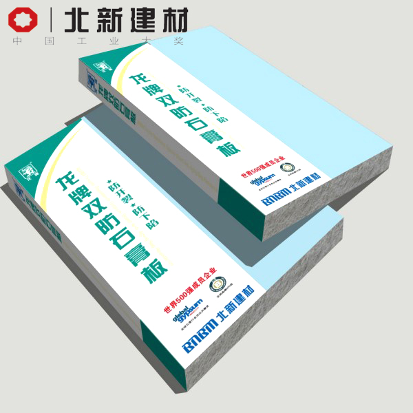 龙牌双防工程石膏板