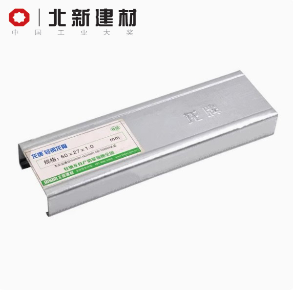 龙牌吊顶承载龙骨60型