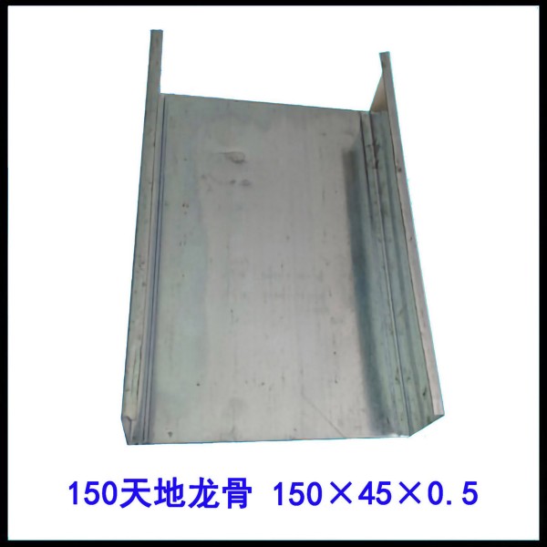 北兴150竖向龙骨