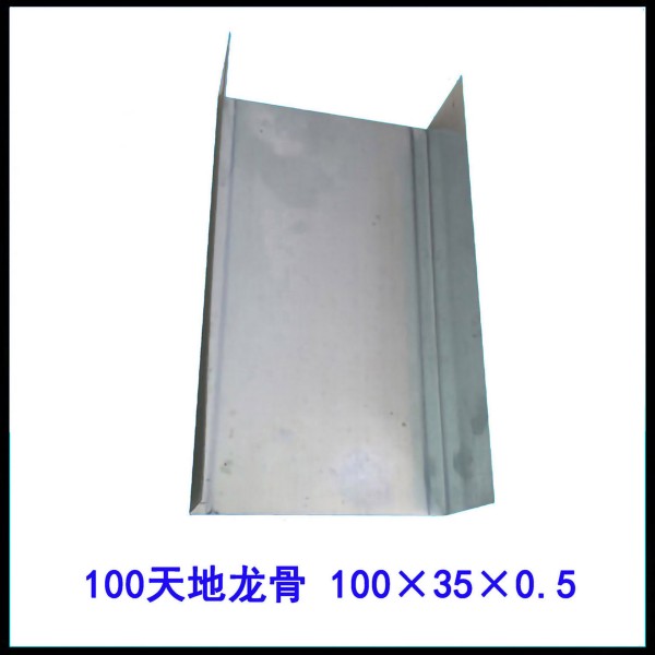 北兴100竖向龙骨