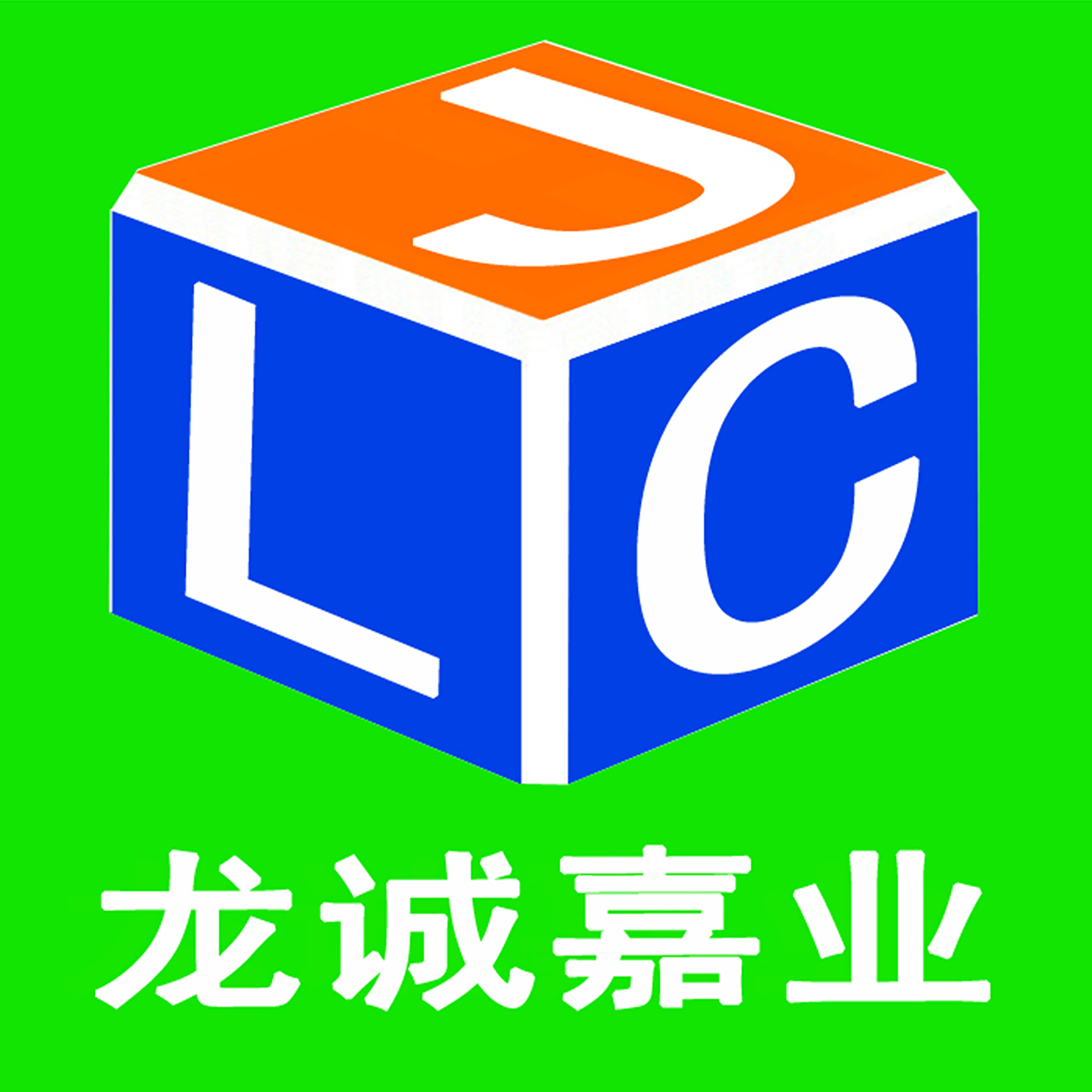 安徽龙诚嘉业建材