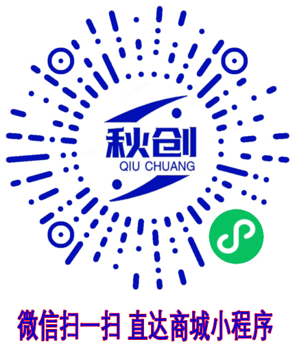 微信扫一扫直达线上商城小程序