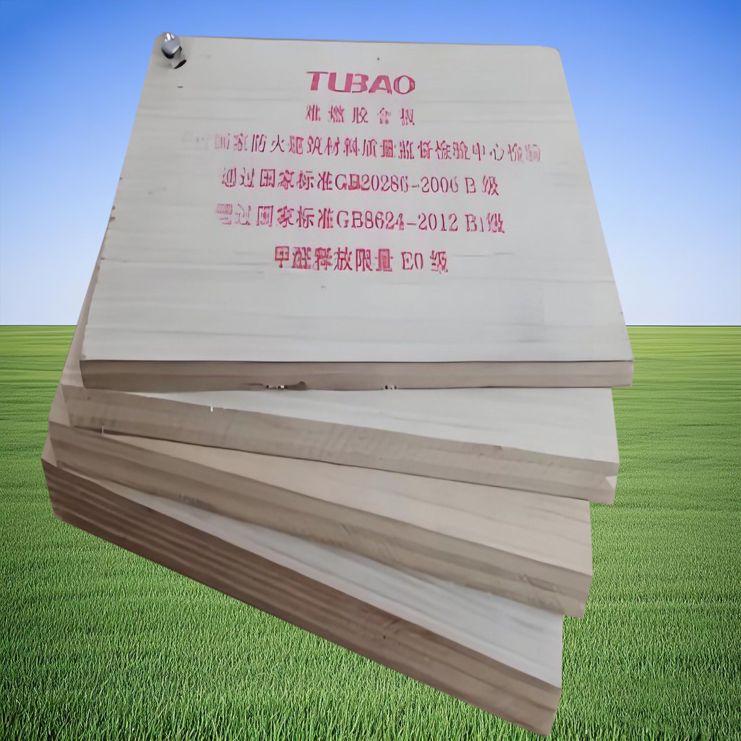 兔宝宝 B1 级难燃板防火原理|工装装修为什么要用阻燃板‑安徽龙诚嘉业建材