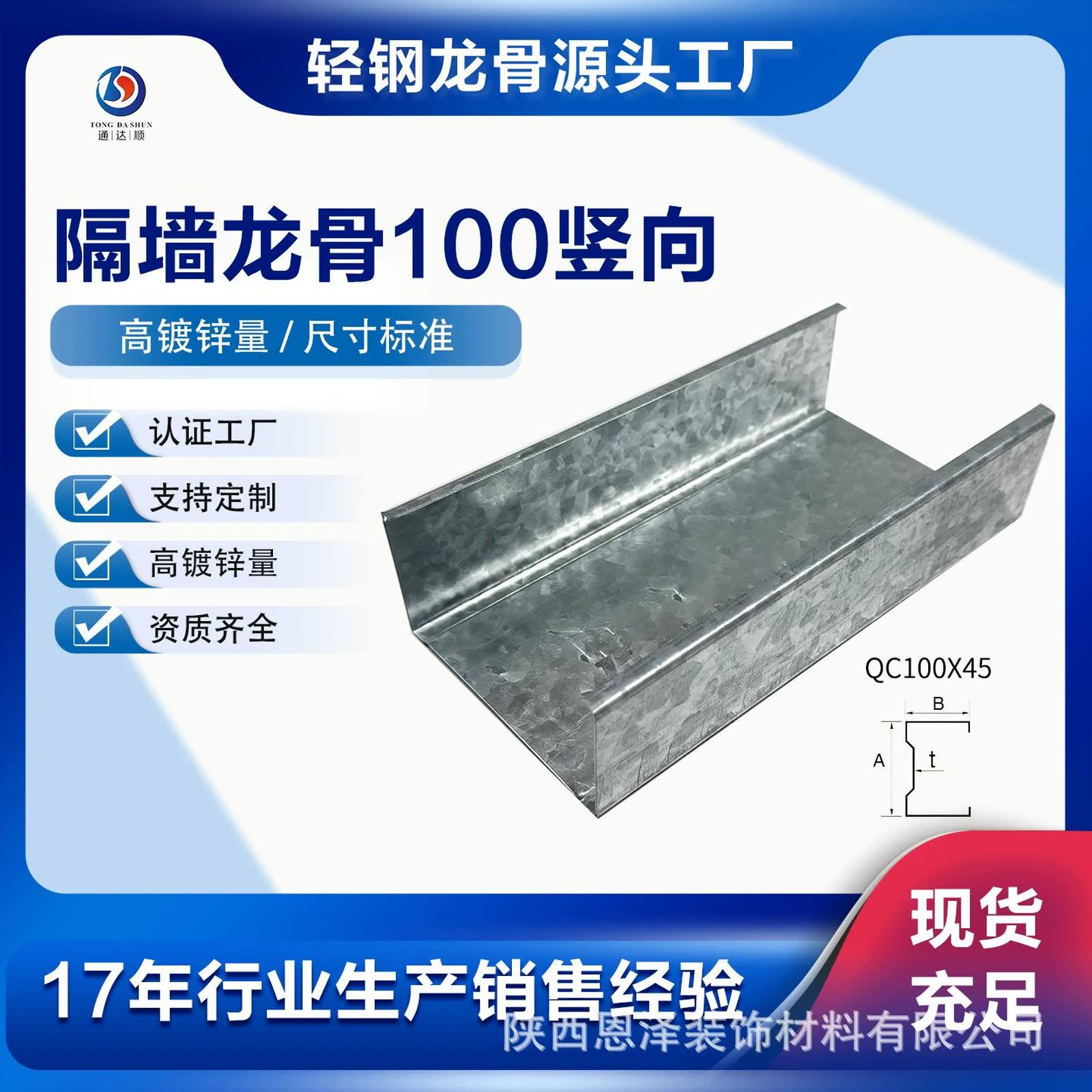 竖龙骨单边和双边的区别_竖龙骨宽边窄边区别_横龙骨与竖龙骨的区别