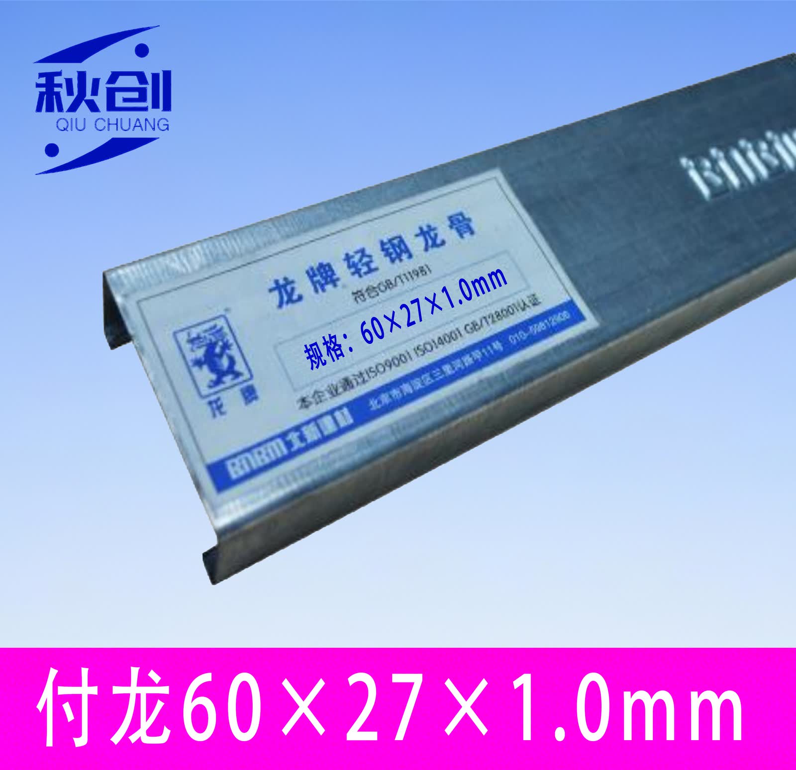 龙骨副吊顶区别是什么_50吊顶副龙骨与60副龙骨区别_吊顶副龙骨搭接