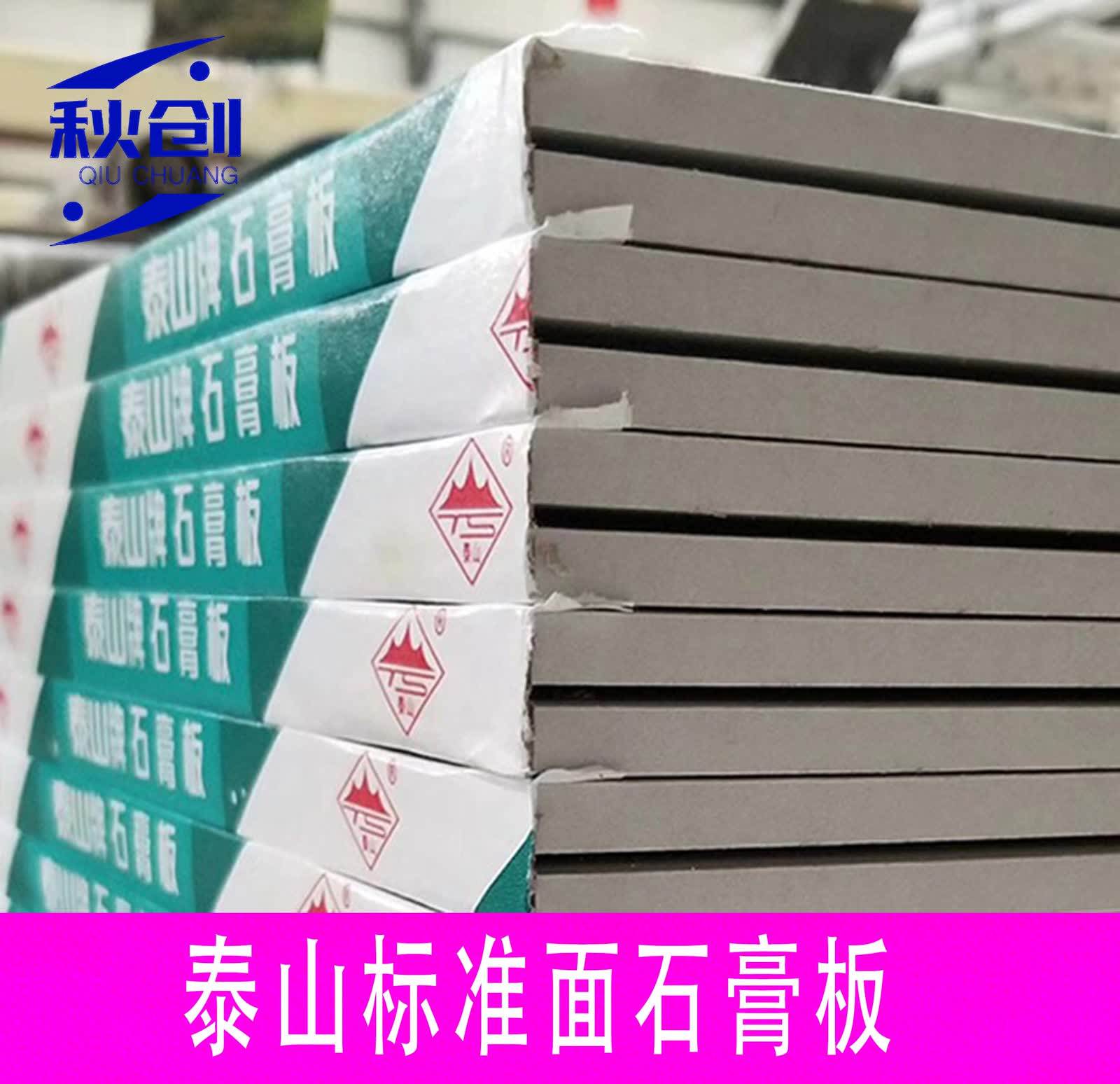 轻钢龙骨隔墙配什么板材_轻钢龙骨隔墙横向龙骨布置_轻钢隔墙龙骨怎么买