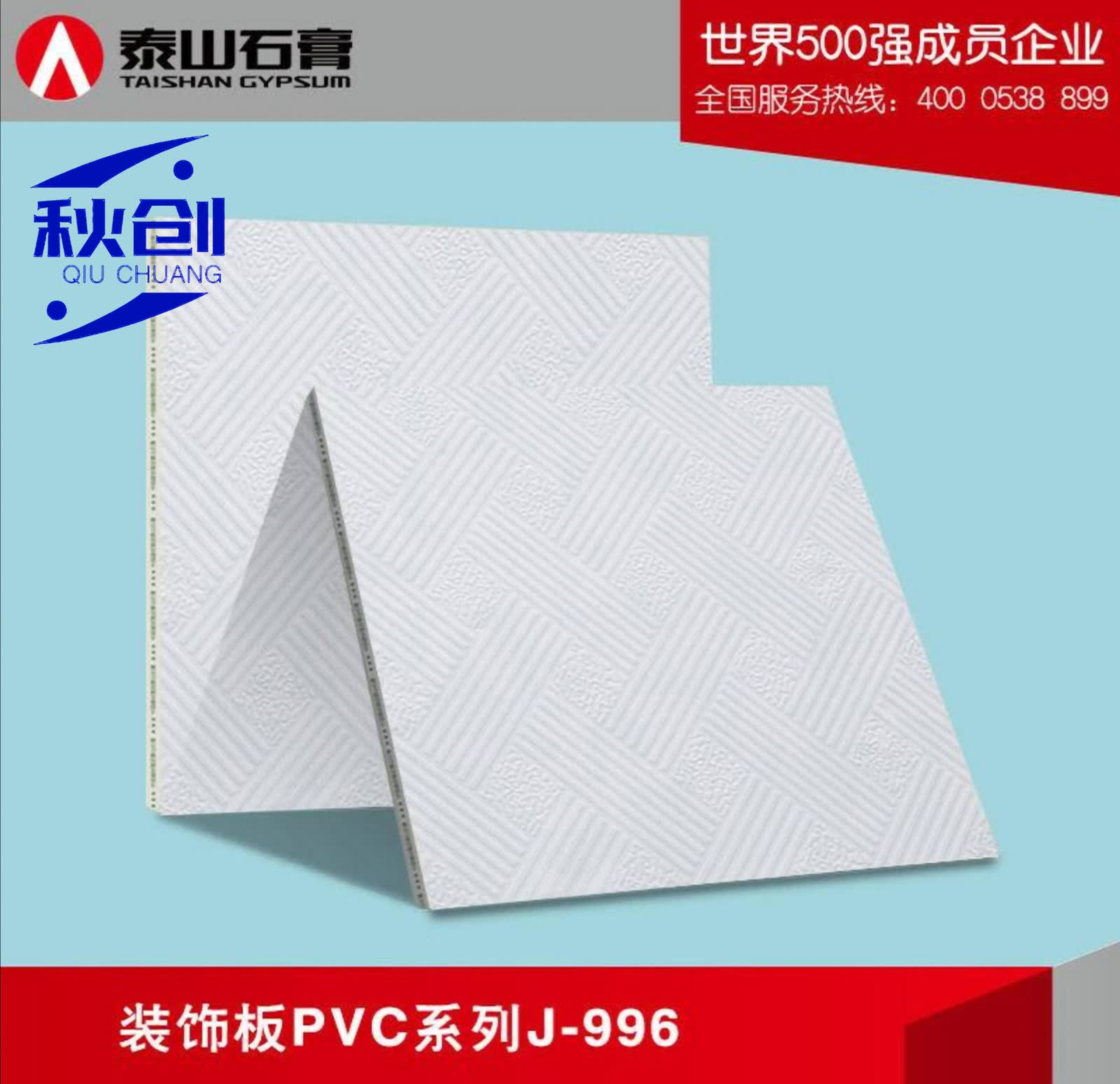 检修孔尺寸标准_检修口的尺寸留多大合适_检修口开孔尺寸怎么预留