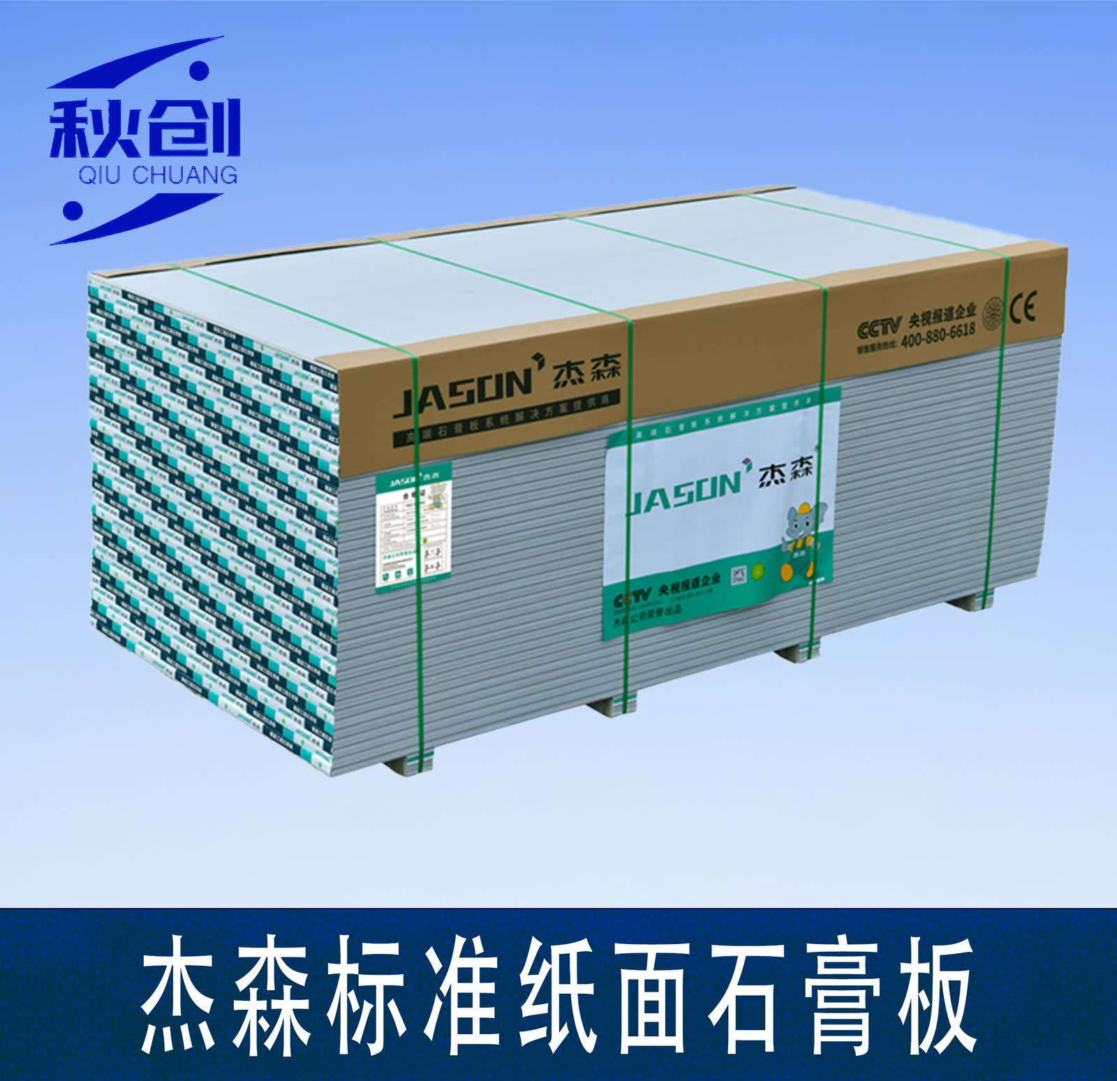 石膏板买厚的还是薄的划算?9.5和12厚的账这么算