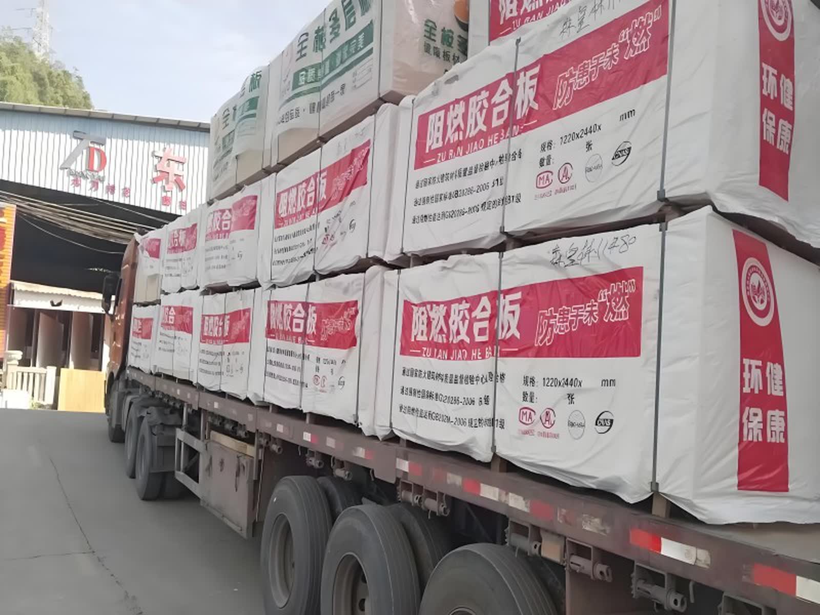 装饰板材防火等级划分怎么查?A级和B1级别搞混