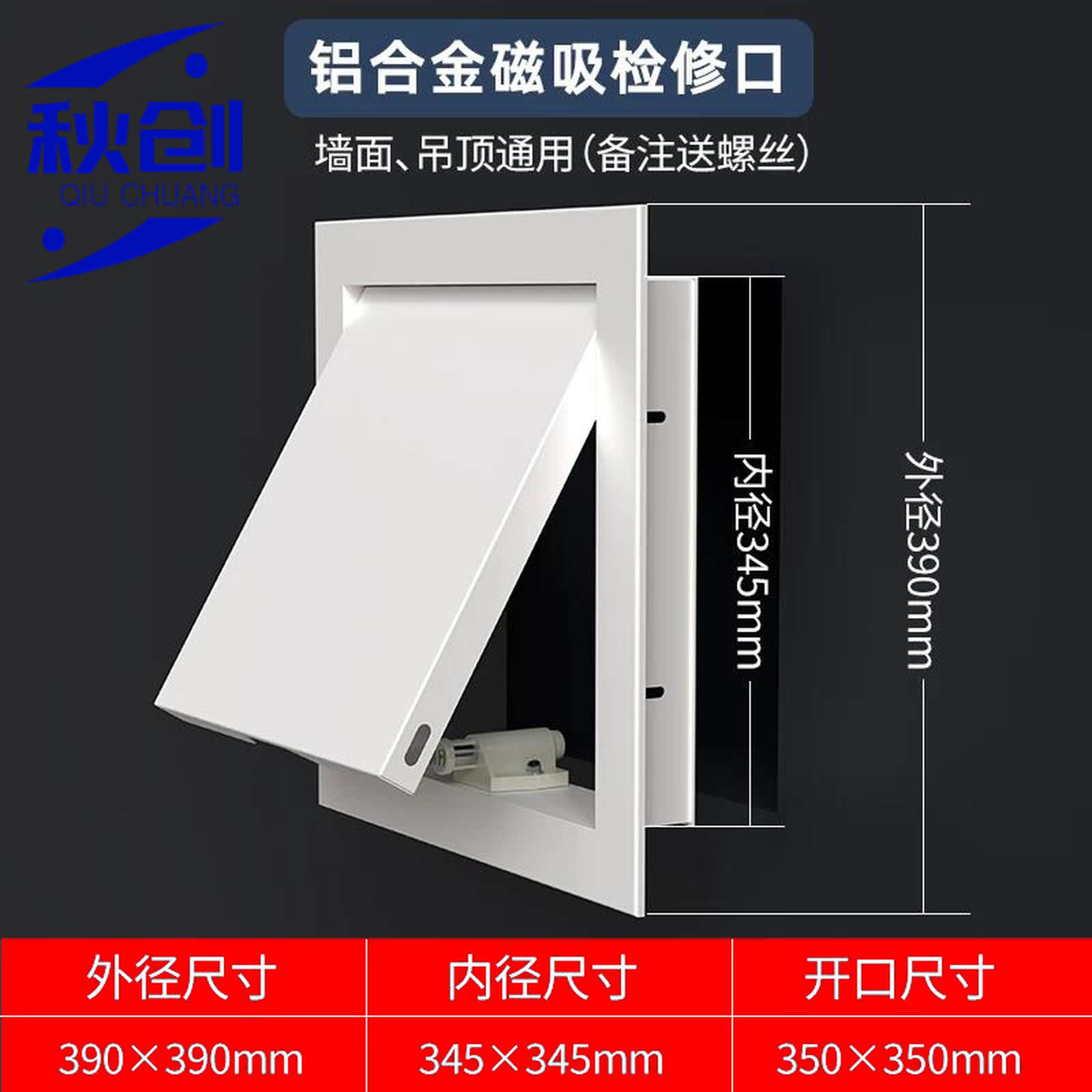 合金门安装视频教程_按压式铝合金检修门安装_合金门安装视频