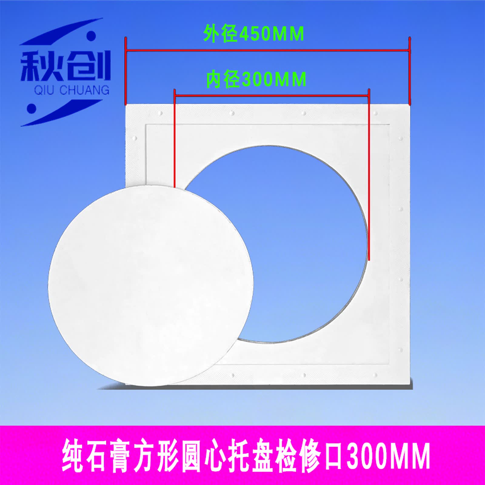 圆角检修口和圆形检修口怎么选_圆形检修口尺寸_圆形检修平台